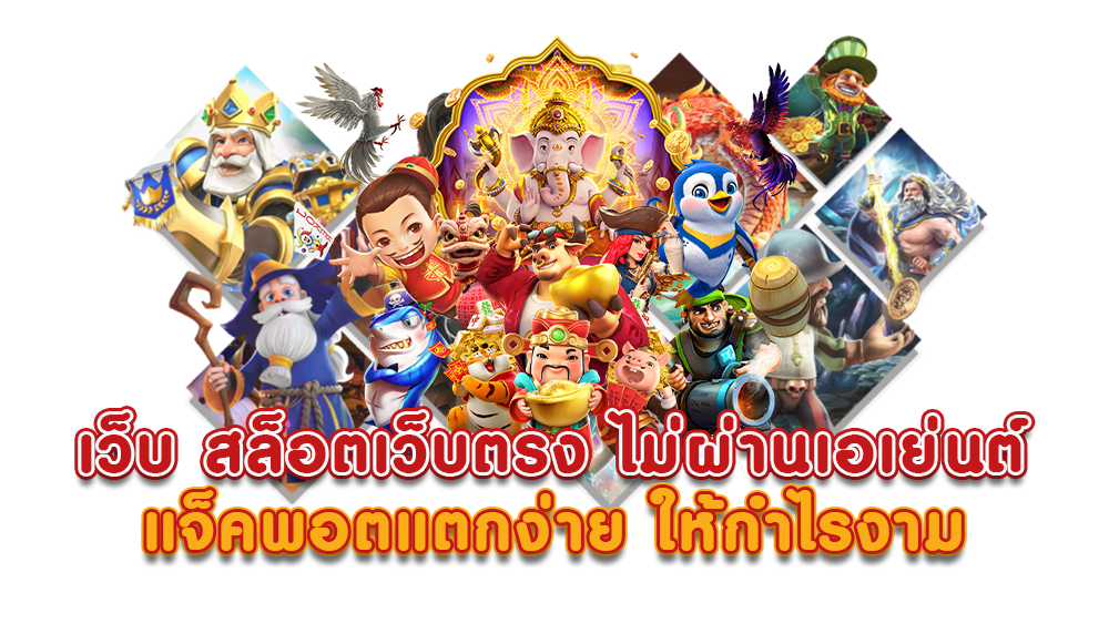 ทางเข้า SANDS999TH