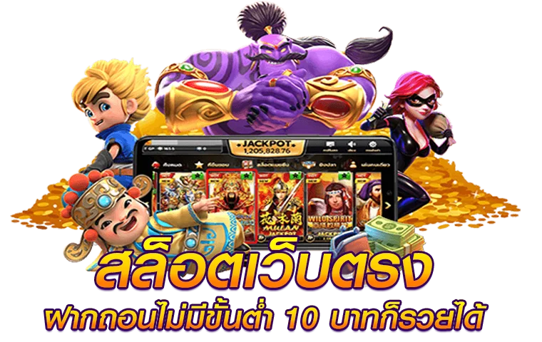 SANDS999TH